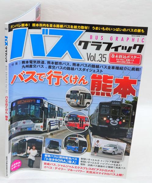 抄訳 毛沢東思想の源泉と発展 毛沢東主義の非マルキスト的本質性