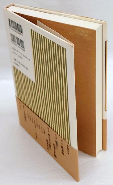 【中古】 上方落語の戦後史/岩波書店/戸田学 中古】 上方落語の戦後史 / 戸田 学 / 岩波書店 - メルカリ