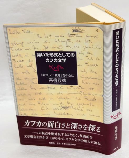 後巷説百物語 京極夏彦 岩森書店 古本 中古本 古書籍の通販は 日本の古本屋 日本の古本屋 後巷説百物語 京極夏彦 岩森書店 古本 中古本 古書籍の通販は 日本の古本屋 日本の古本屋
