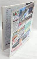 RM MODELS　89　2003年1月号　特集：さらば・・・はつかり