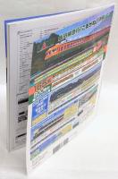 RM MODELS　252　2016年8月号　特集：より身近になった３Dプリント・モデリング