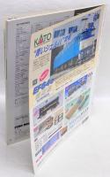 RM MODELS　81　2002年5月号　特集：徹底解説!!GM塗装済キット