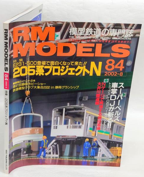 ベニカルロの夜会 スペインの戦争についての対話 叢書