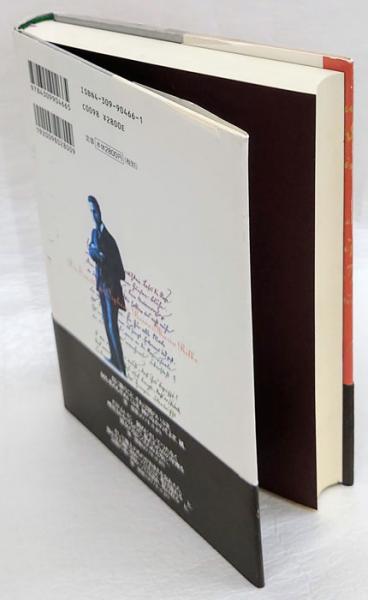 リルケ オルフォイスへのソネット(田口義弘) / 古本、中古本、古書籍の