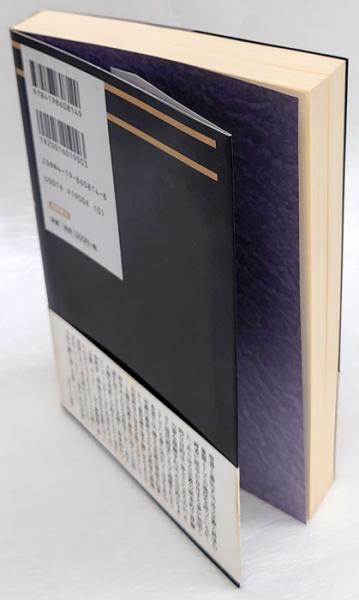 日本の古本屋