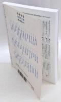 現代詩手帖　2020年6月号　特集：新鋭詩集2020