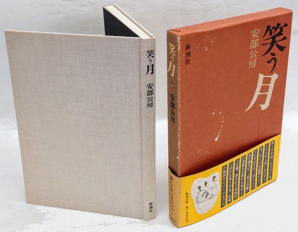 名作オペラブックス 既刊分全31冊揃(アッティラ・チャンパイ