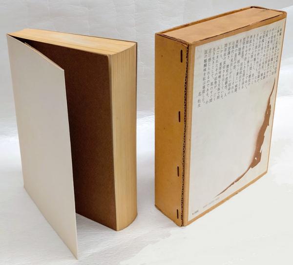 背教者ユリアヌス(辻邦生) / 古本、中古本、古書籍の通販は