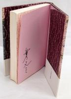 小説遠山金四郎