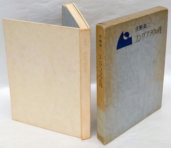 あの世はどこにあるのか 森田健 岩森書店 古本 中古本 古書籍の通販は 日本の古本屋 日本の古本屋 あの世はどこにあるのか 森田健 岩森書店 古本 中古本 古書籍の通販は 日本の古本屋 日本の古本屋