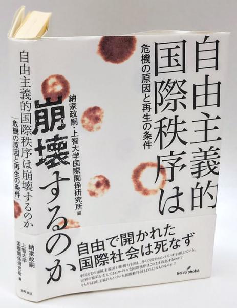 敗北者たち : 第一次世界大戦はなぜ終わり損ねたのか1917-1923