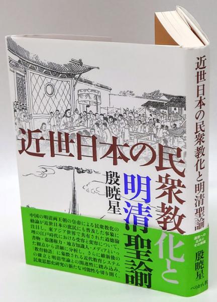 セール 登場から人気沸騰 日本の道を描く 平山郁夫画集 1 吉備路 熊野路 讃岐路 本 Filmspell Com