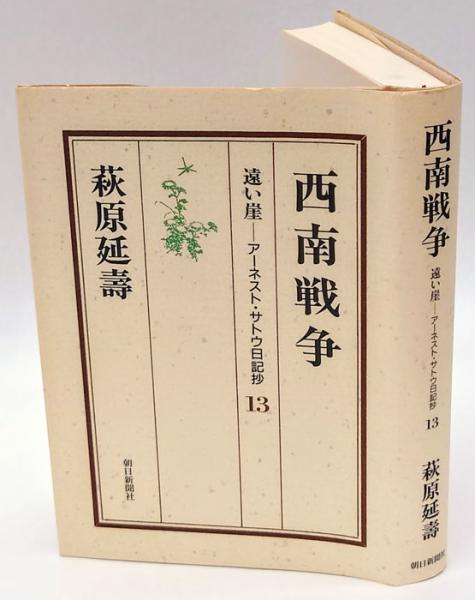 山中貞雄作品集(全1巻) 全一巻 中古本・書籍 | ブックオフ公式
