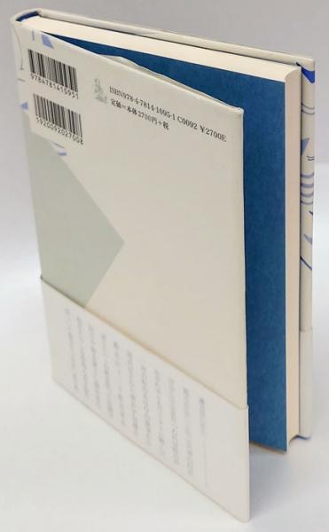 白帆 牛田修嗣句集/ふらんす堂/牛田修嗣（単行本） 白帆 牛田修嗣句集(牛田修嗣) / 古本、中古本、古書籍の通販は「日本の