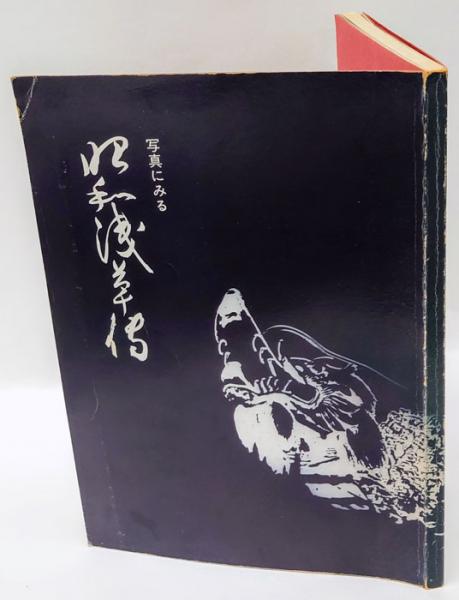 香山滋 復刻版名作選 全7巻揃(香山滋) / 岩森書店 / 古本、中古本、古 