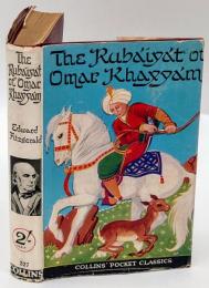 The Rubaiyat of Omar Khayyam　オマール・ハイヤームのルバイヤート