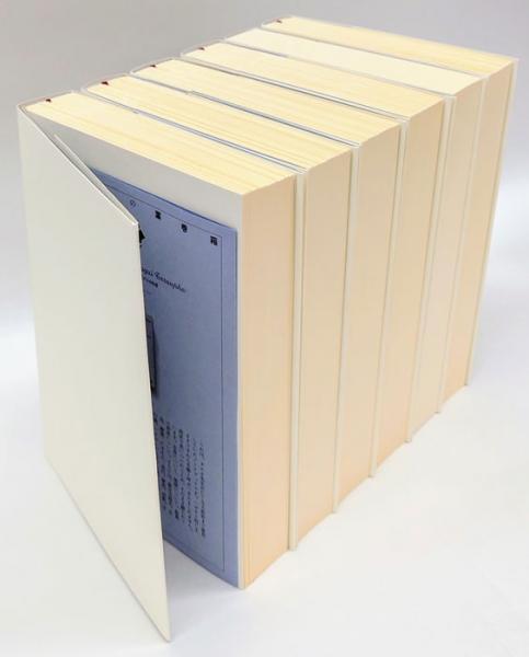 稲垣足穂全集 全13巻揃(稲垣足穂 萩原幸子 編) / 古本、中古本、古書籍