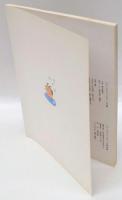 サトウサンペイのマンガ展