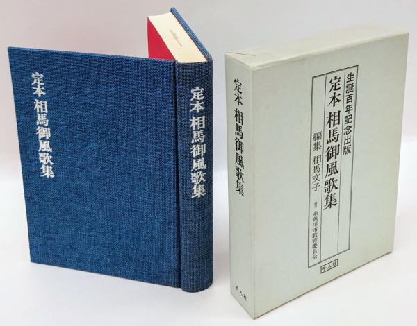 源氏物語別本集成』中断の弁: <h2><strong>［たつみのいほり