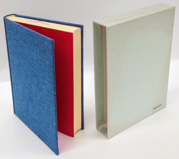 若き日の相馬御風 : 文学への萌芽(相馬文子 著) / 古本、中古本