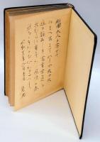 日本民謡辞典