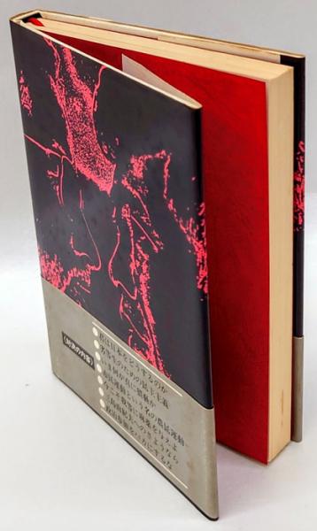 巷の神々 (石原慎太郎) / 古本、中古本、古書籍の通販は「日本の