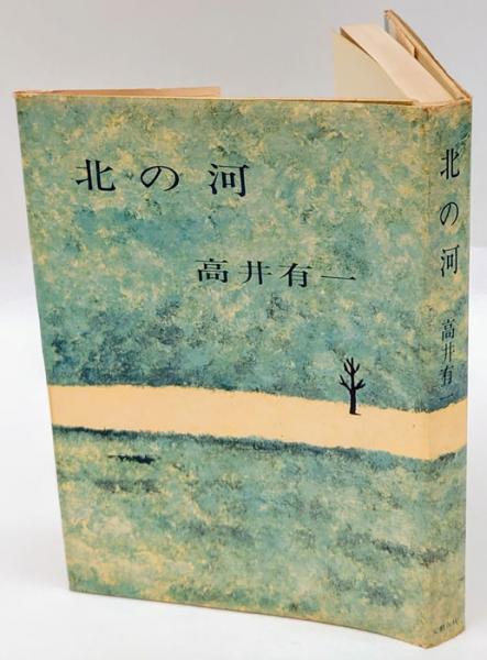 名作オペラブックス 既刊分全31冊揃(音楽之友社) / 岩森書店 / 古本