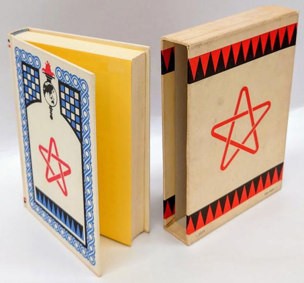 亜細亜の曙 愛蔵復刻版少年倶楽部名作全集(山中峯太郎) / 古本、中古本