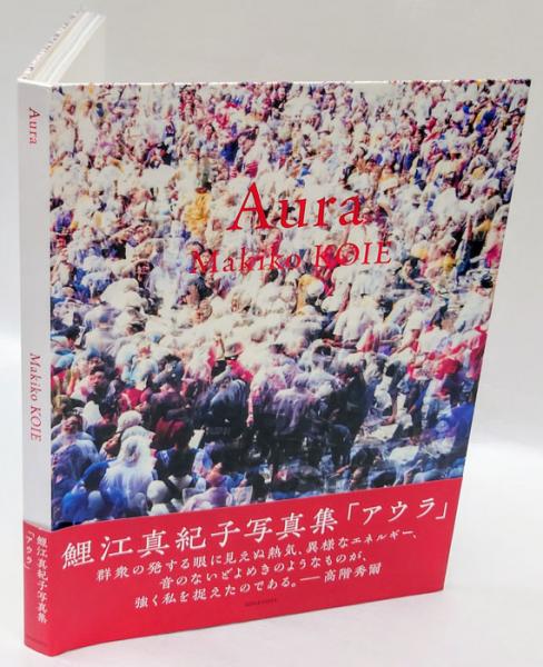 岩波写真文庫 芸能の記録(全5冊) 1952~1954