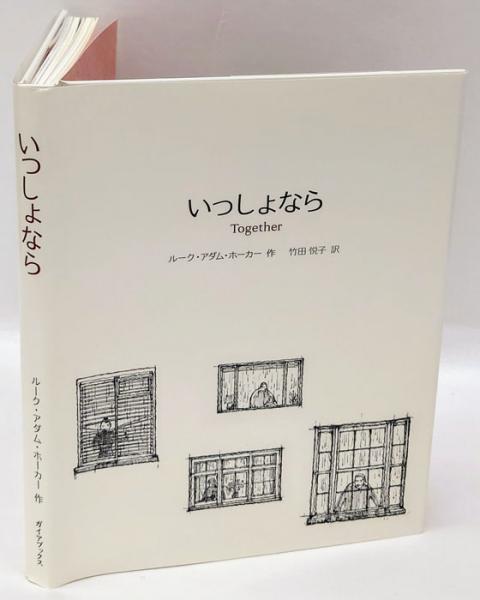 宝塚グラフ 復刊第49号 昭和26年6月号 表紙：高千穂ひづる(阪神