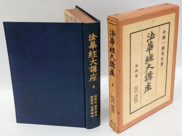あの世はどこにあるのか 森田健 岩森書店 古本 中古本 古書籍の通販は 日本の古本屋 日本の古本屋