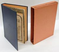 法華経大講座 第5巻　五百品，人記品，法師品，宝塔品
