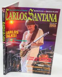 天才ギタリスト　カルロス・サンタナ