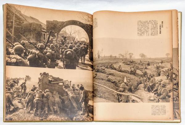 支那事変画帖 出征記念 愛国婦人会(小原新三) / 古本、中古本、古書籍