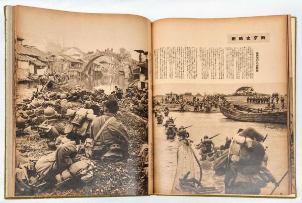 支那事変画帖 出征記念 愛国婦人会(小原新三) / 古本、中古本、古書籍