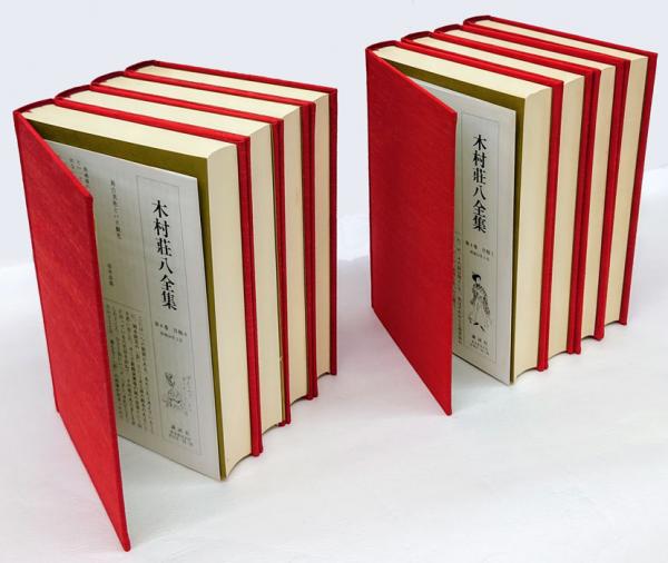 木村荘八全集 全8巻揃(木村荘八) / 古本、中古本、古書籍の通販は