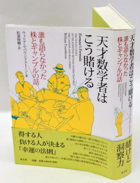 売上実績NO.1 P090 ダリとダリ 自分自身への公開状 サルバドルダリ 飯島耕一 二見書房 1974年再版 サルバドールダリ 超現実主義作家芸術論 