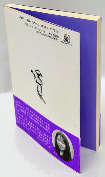 【中古】 いなか曲（ぶり）紅はたけ 山形の古川柳/みちのく書房/片桐昭一 尺八 (しゃくはち） 玉山銘 真竹 琴古流 1尺8寸 Gyokuzan