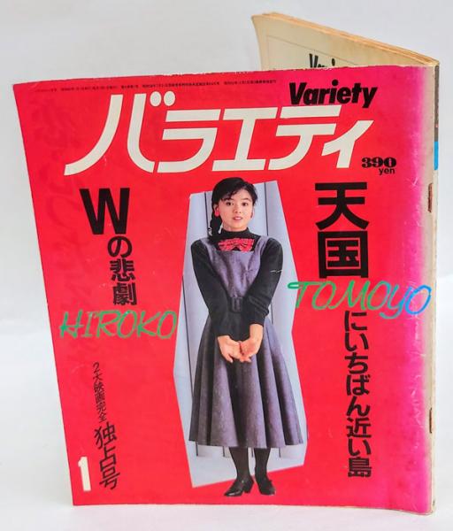 主婦の友社 女性百科シリーズ ジョイフル 9冊 昭和レトロ バラ売り可 主婦の友社 女性百科シリーズ ジョイフル 9冊 昭和レトロ バラ