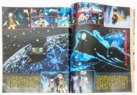 真田広之サイン入りオリジナルポスターパネル　入手困難非売品　　1980年代 Gf4b-uEawAEc5MK.jpg