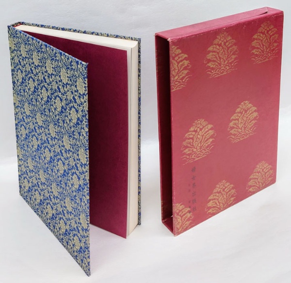 文龍 名物裂鑑 金銀襴 | 小堀宗慶 | 婦女界出版社 | ¥14,300 - 日本の