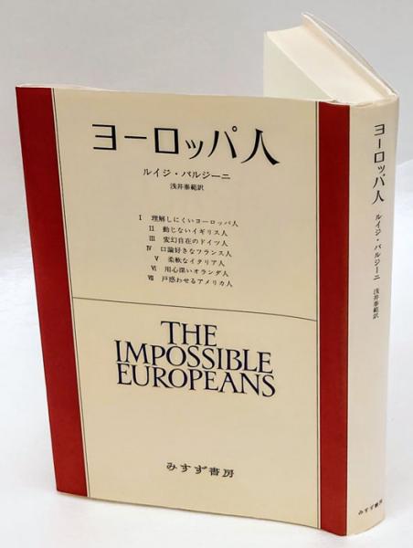 名作オペラブックス 既刊分全31冊揃(音楽之友社) / 岩森書店 / 古本 