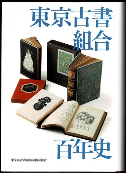 個人加盟ユニオンの社会学 「東京管理職ユニオン」と「女性