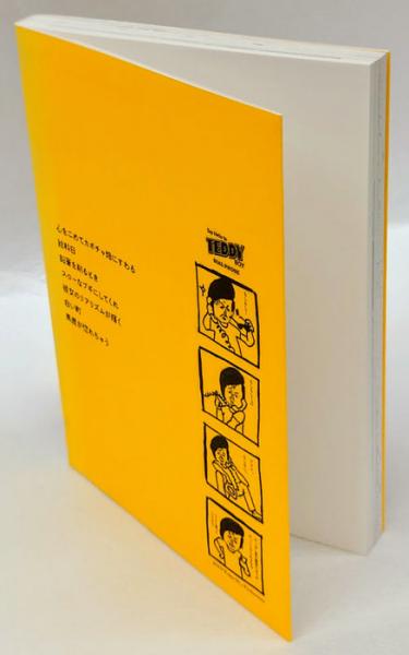 片岡義男COMIC SHOW(片岡義男 原作) / 古本、中古本、古書籍の