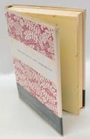 森の小径　ちゆうせき叢書 7