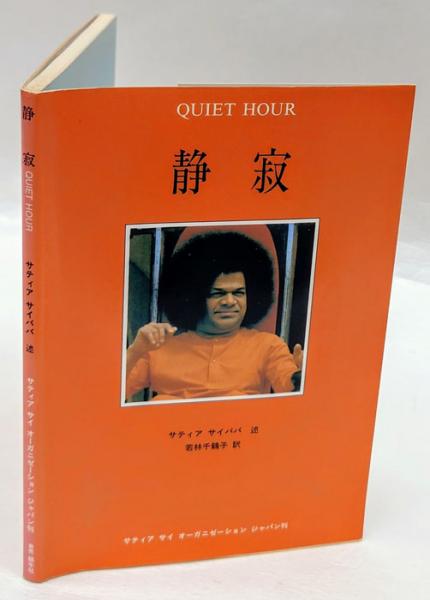 【新作入荷!!】 / わたしの出会った芸術家たち(久保貞次郎) 岩森書店 古本 / その他
