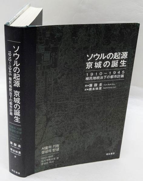 日本文学史 改訂新版 6冊揃 上代、中古、近世、近代、中世、総説 日本文学史 改訂新版 6冊揃 上代、中古、近世、近代、中世、総説
