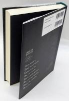 ソウルの起源 京城の誕生　1910～1945植民地統治下の都市計画