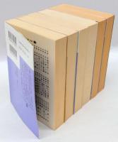 古典落語 全6巻揃 上,下,続,続々,続々々,大尾 講談社文庫(興津要 編