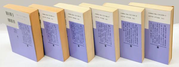 古典落語 全6巻揃 上,下,続,続々,続々々,大尾 講談社文庫(興津要 編) / 古本、中古本、古書籍の通販は「日本の古本屋」 / 日本の古本屋 古典落語 全6巻揃 上,下,続,続々,続々々,大尾 講談社文庫(興津要 編) / 古本、中古本、古書籍の通販は「日本の古本屋」 / 日本の古本屋
